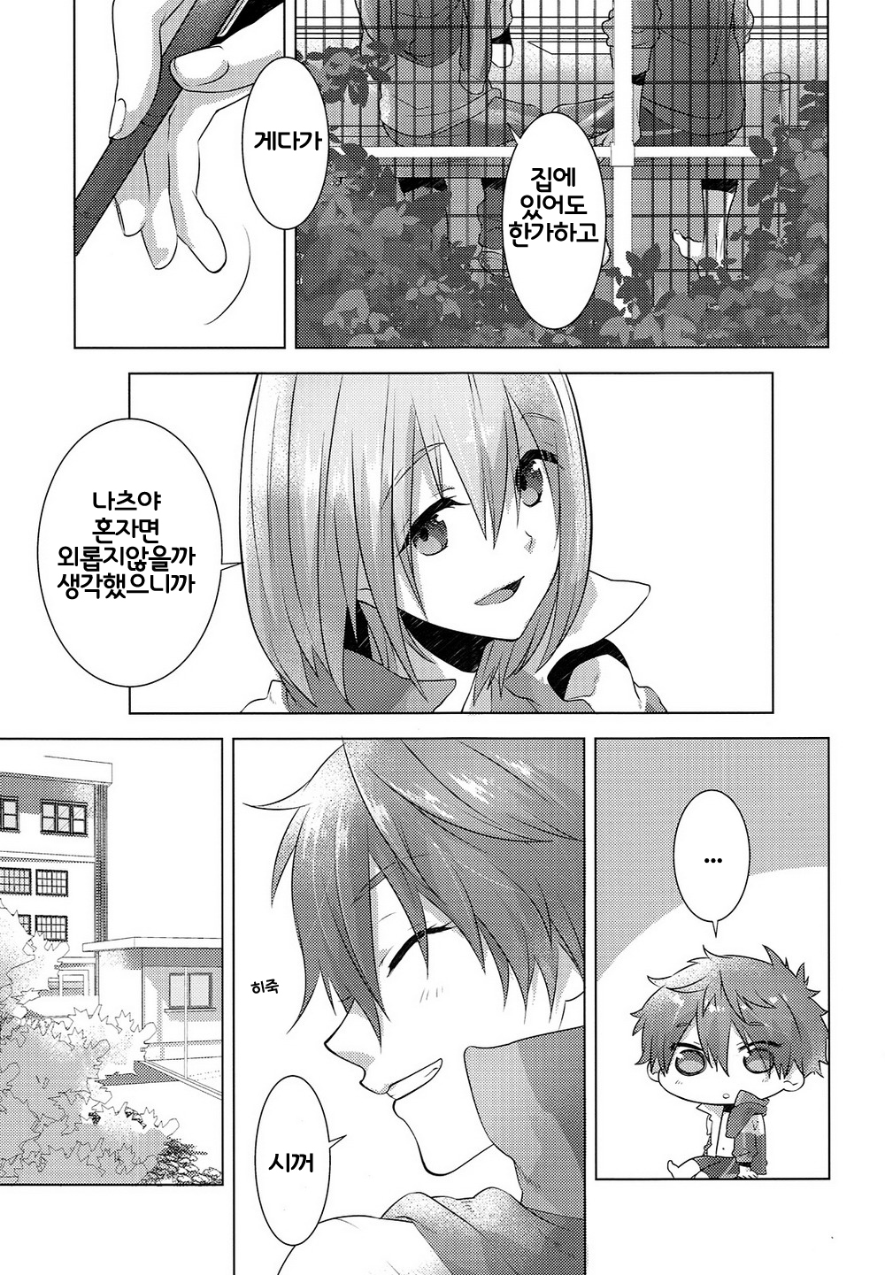 十代寺杉の影郎