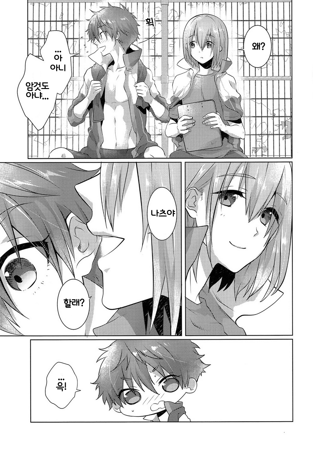 十代寺杉の影郎