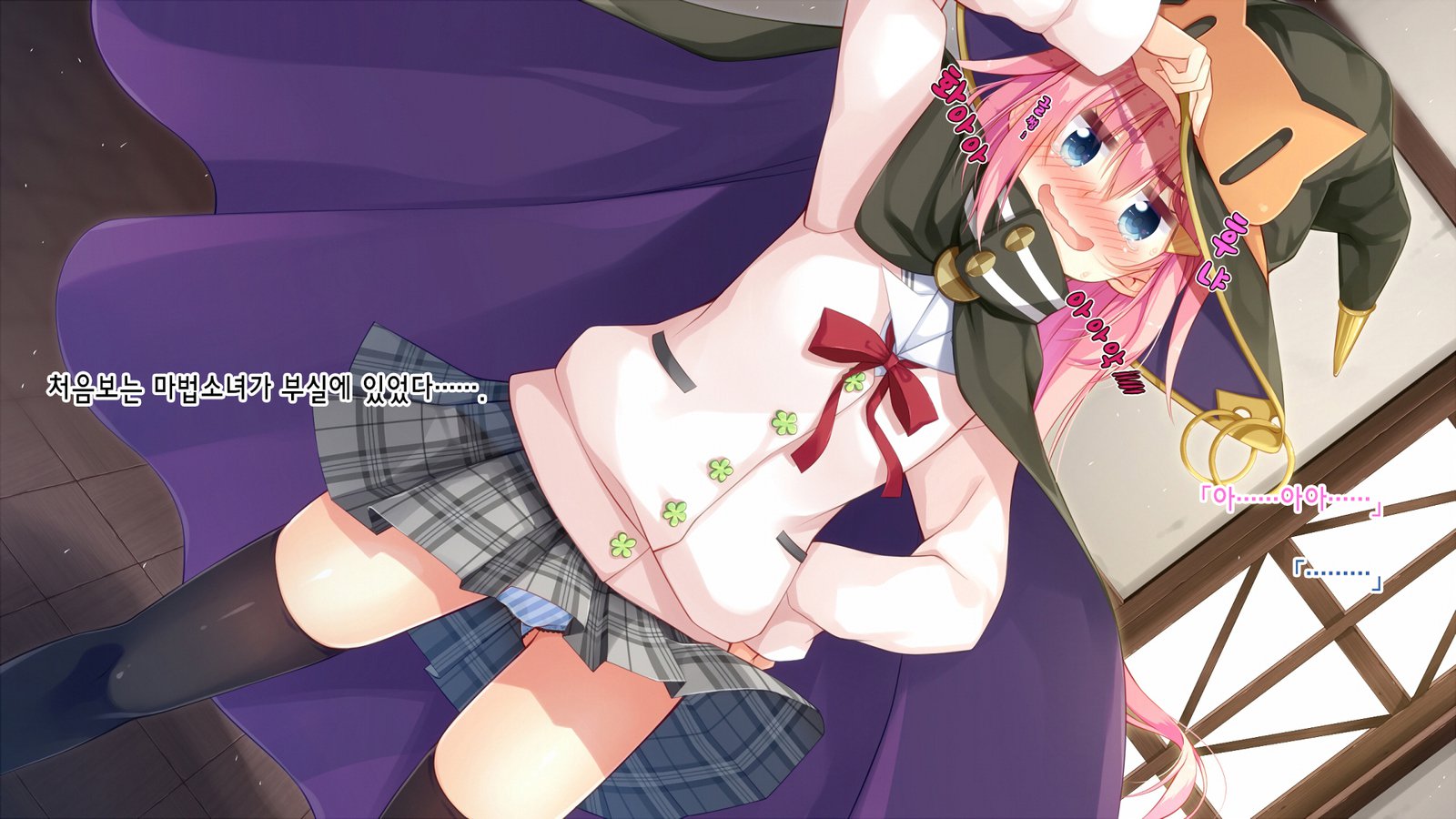 悪魔のメモちょう〜にわとりくん、ハイキュー少女と夢をミル〜