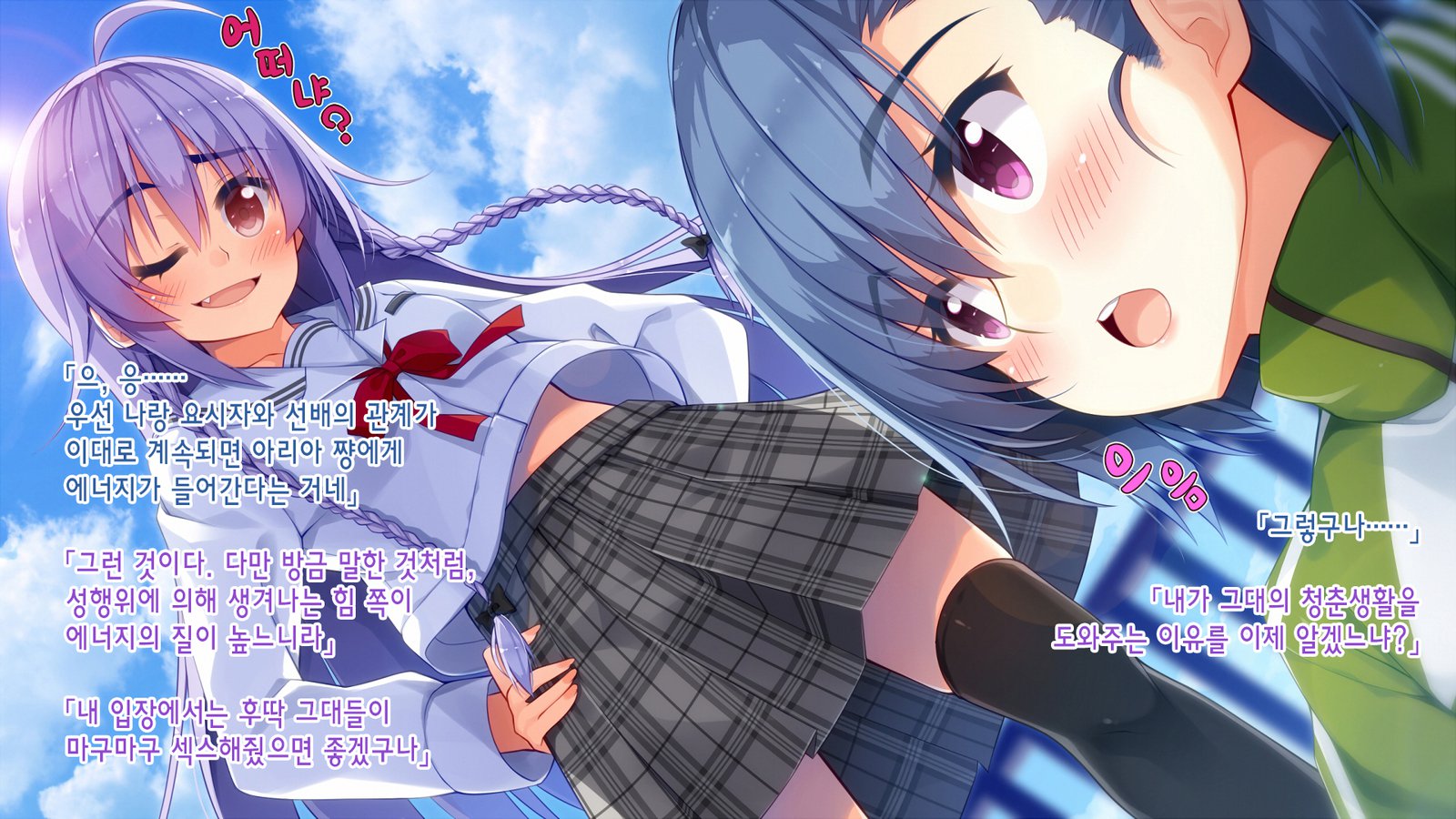 悪魔のメモちょう〜にわとりくん、ハイキュー少女と夢をミル〜