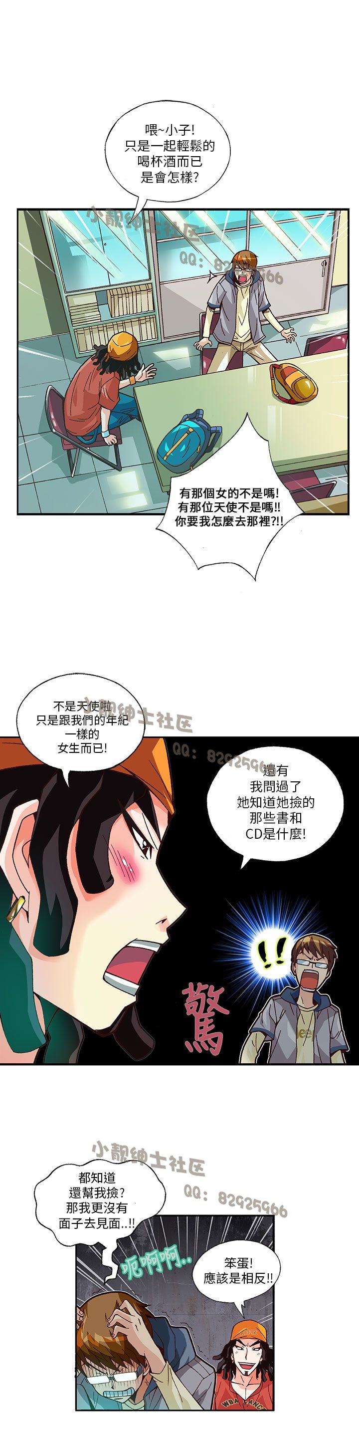 中文韩漫抱歉姐是變判Ch.0-10