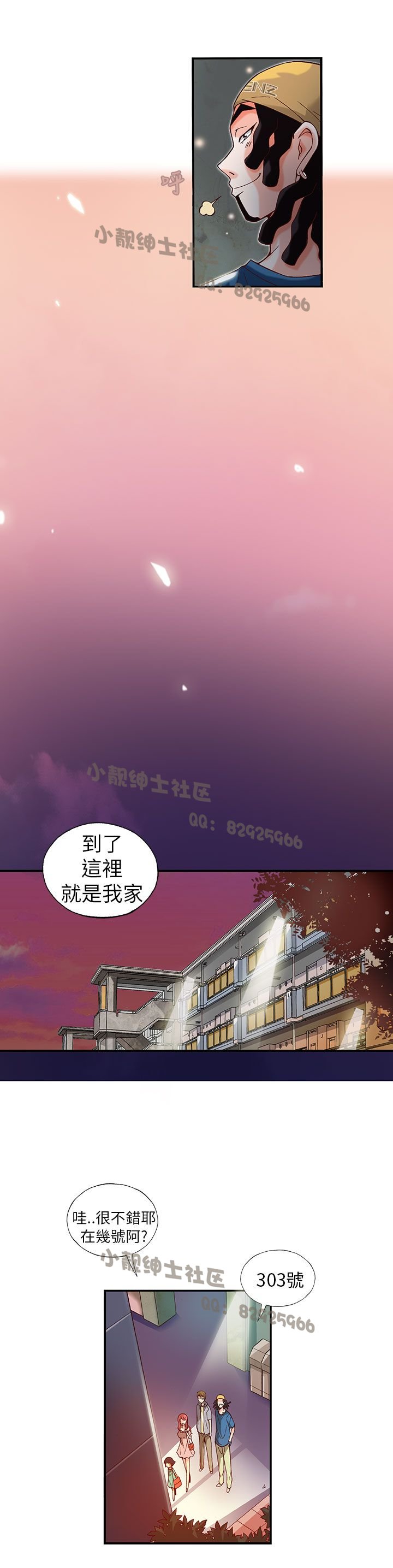 中文韩漫抱歉姐是變判Ch.0-10