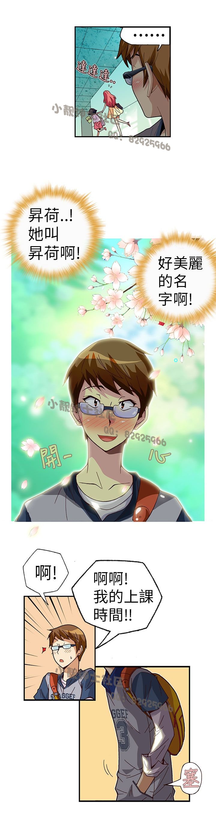 中文韩漫抱歉姐是變判Ch.0-10