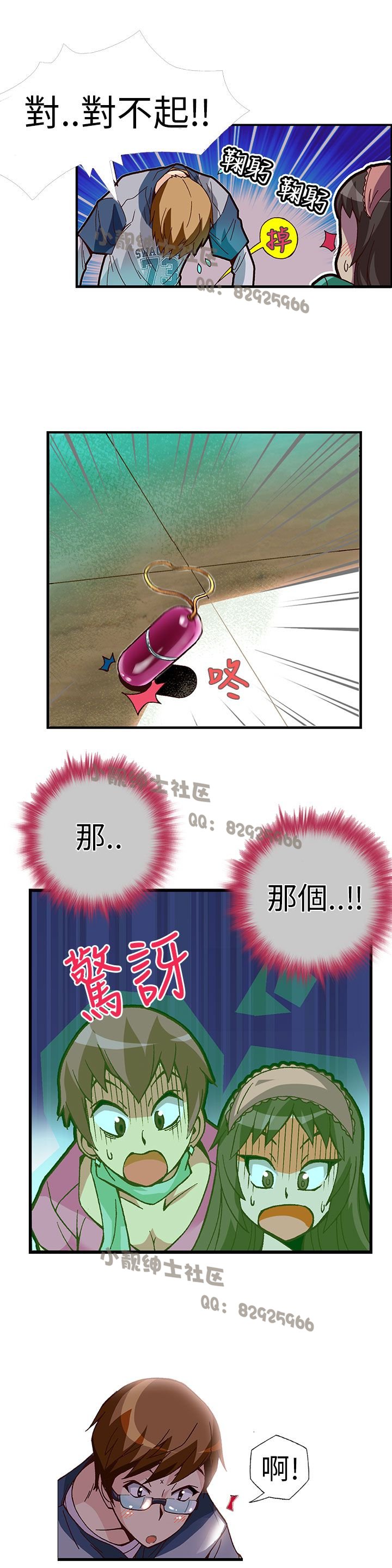 中文韩漫抱歉姐是變判Ch.0-10