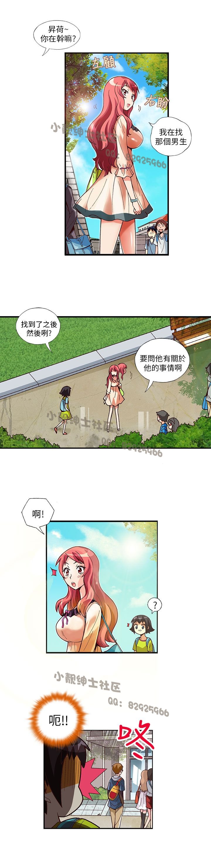 中文韩漫抱歉姐是變判Ch.0-10