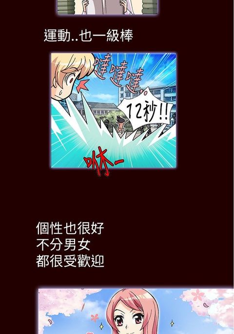 中文韩漫抱歉姐是變判Ch.0-10