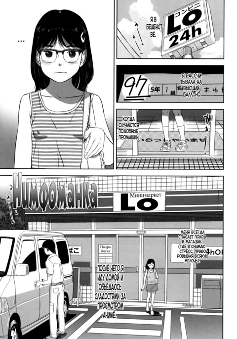 エロガキ|変質したガキ