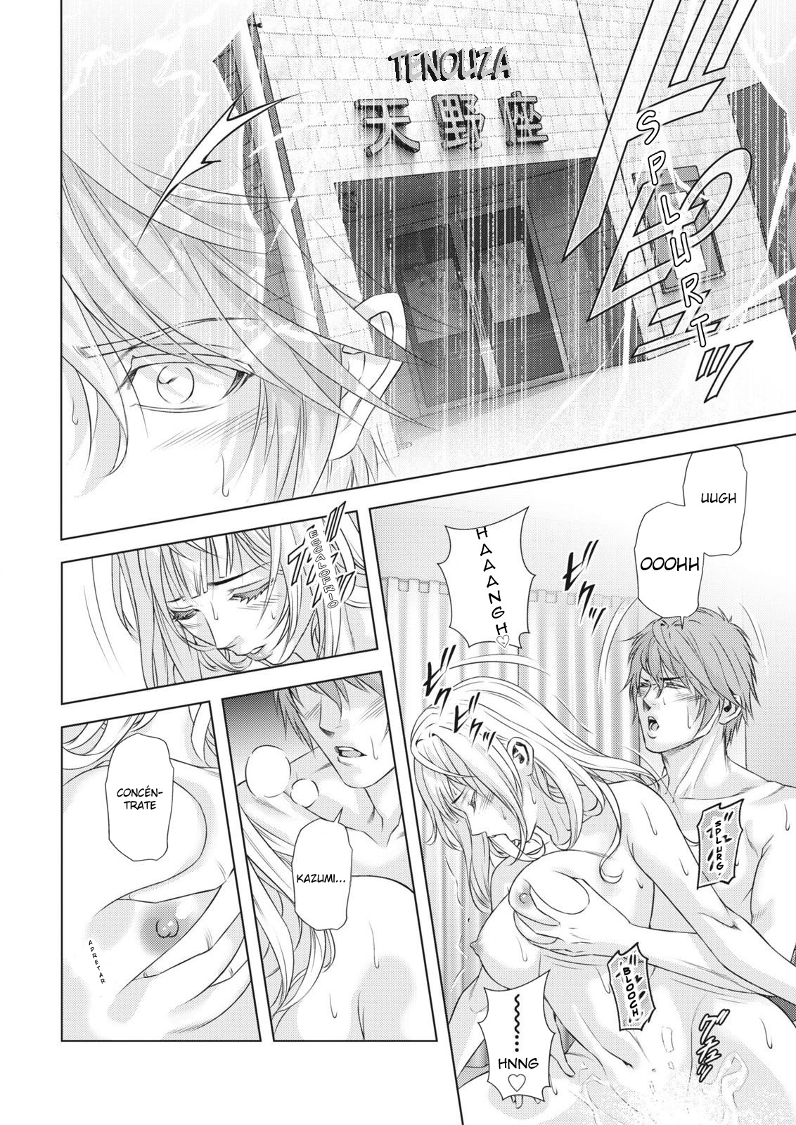 ロスト-僕のキオクハキミノナカ| Perdido-Mi memoria esta dentro de ti