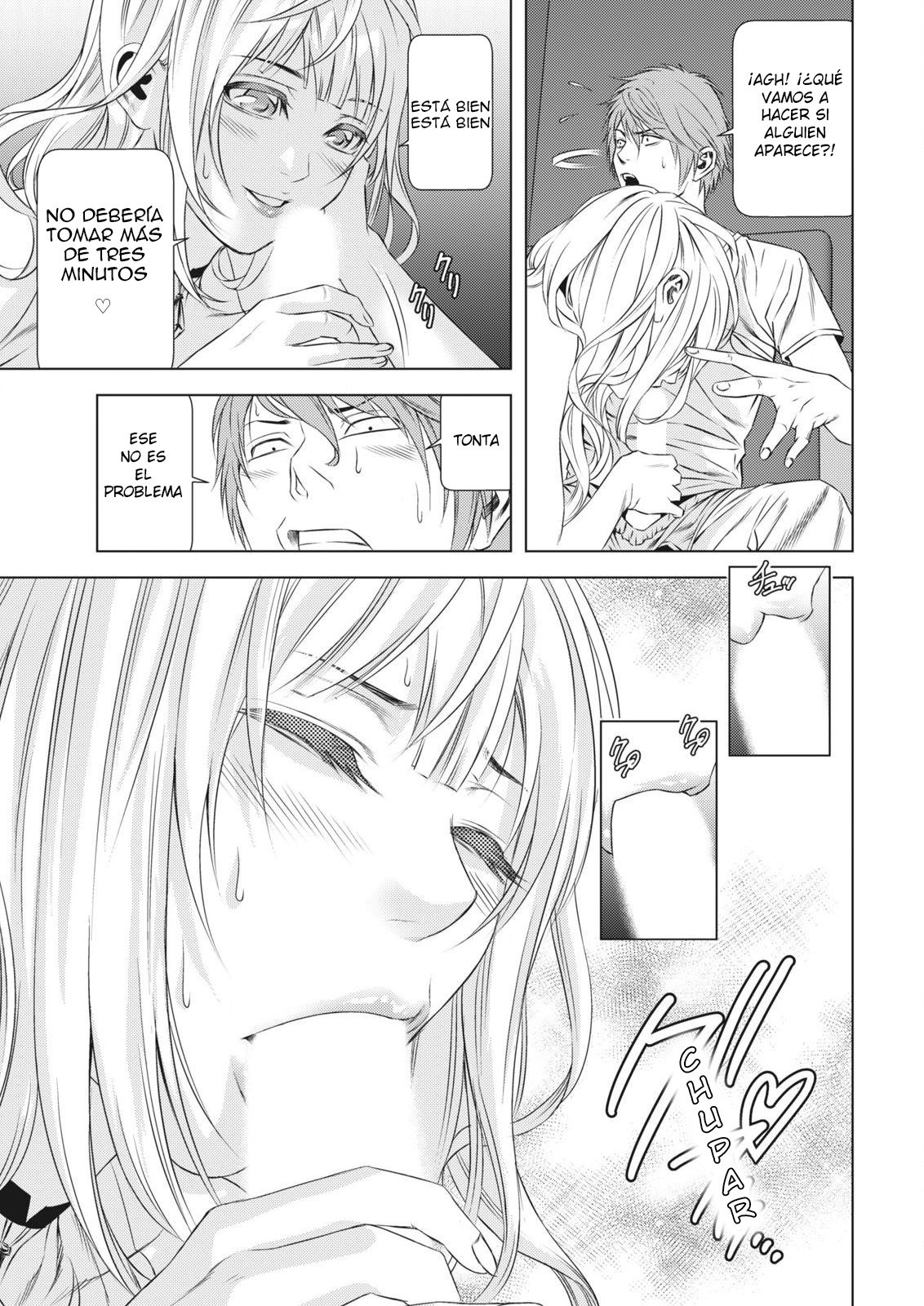 ロスト-僕のキオクハキミノナカ| Perdido-Mi memoria esta dentro de ti