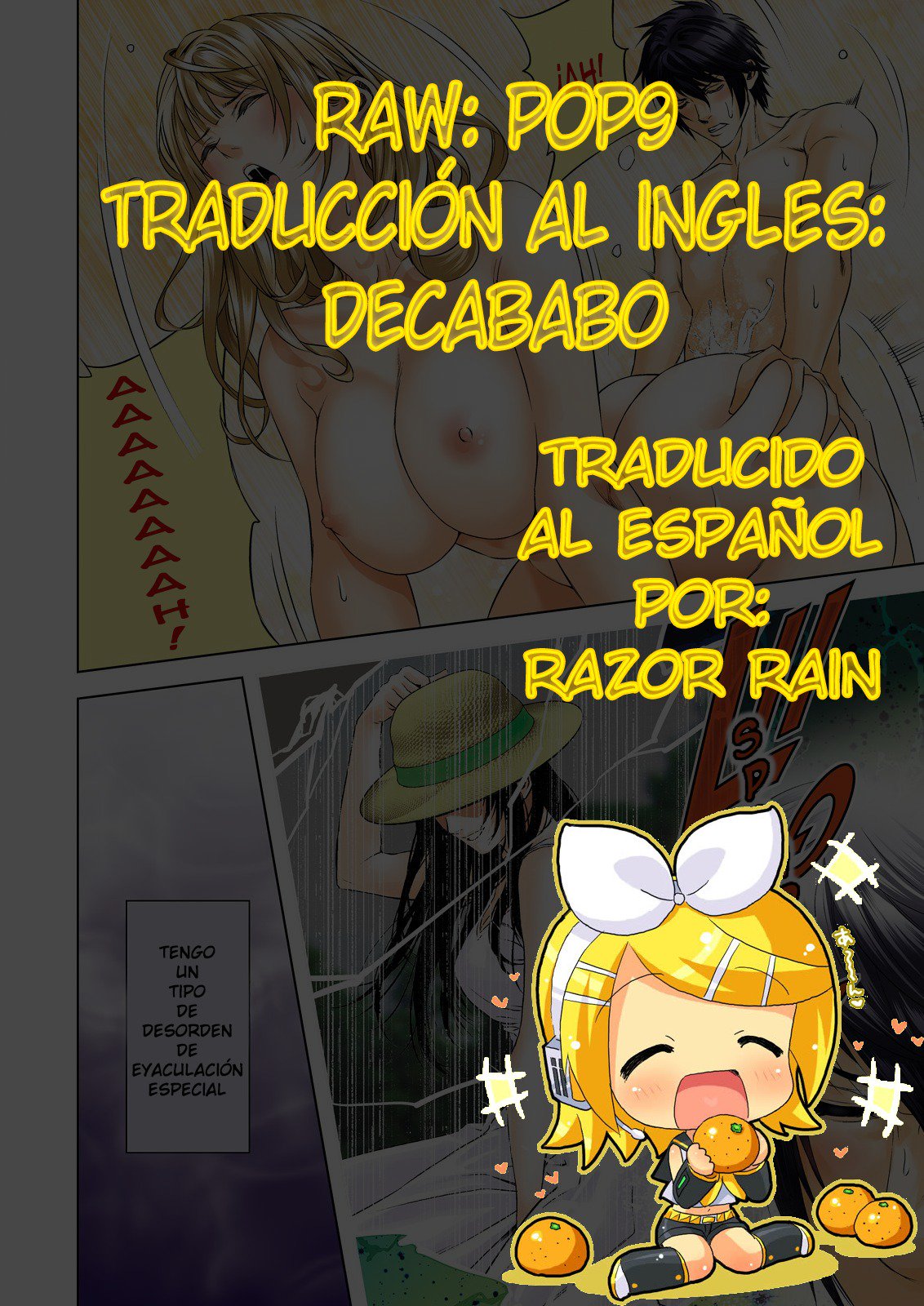 ロスト-僕のキオクハキミノナカ| Perdido-Mi memoria esta dentro de ti