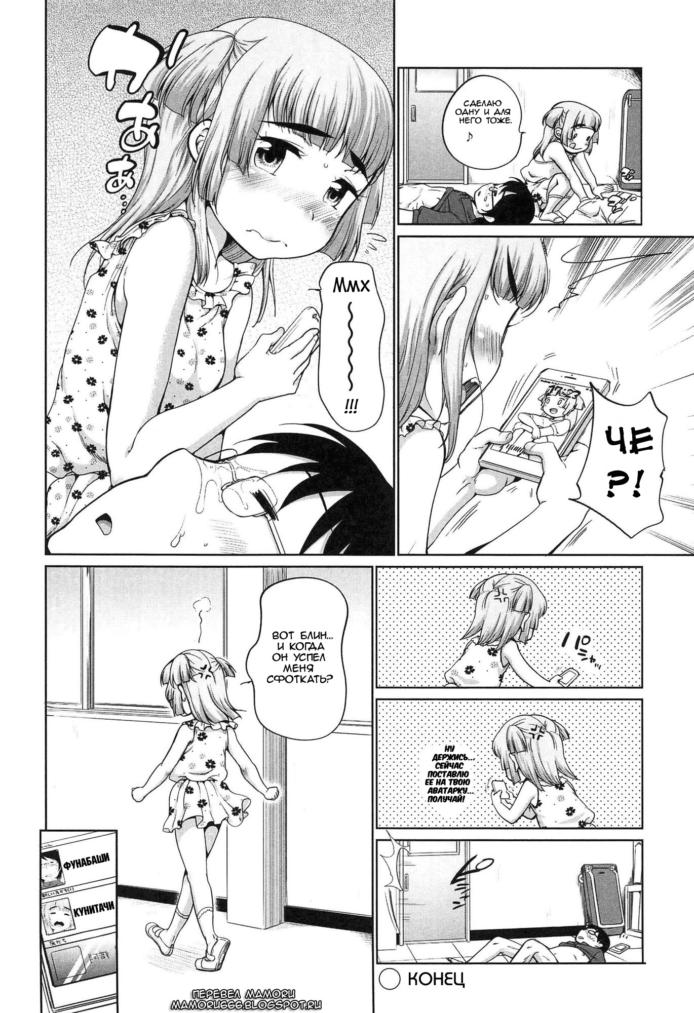 ロリエース| Козырнаялолька