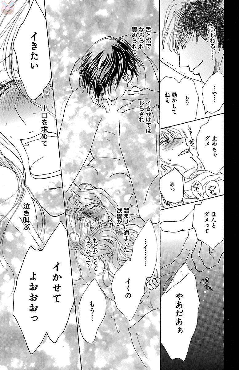 くろじょうしの雨とムチ