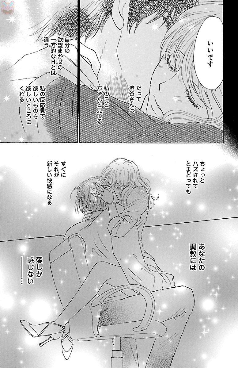 くろじょうしの雨とムチ