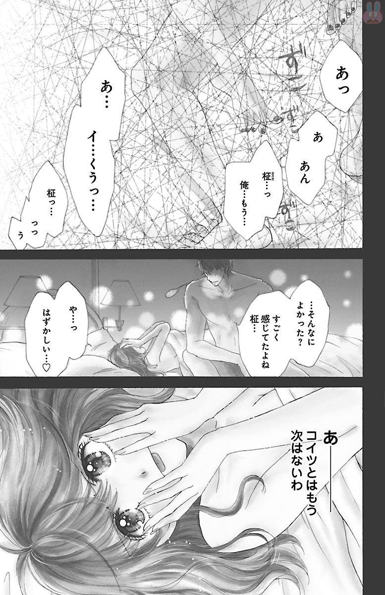 くろじょうしの雨とムチ