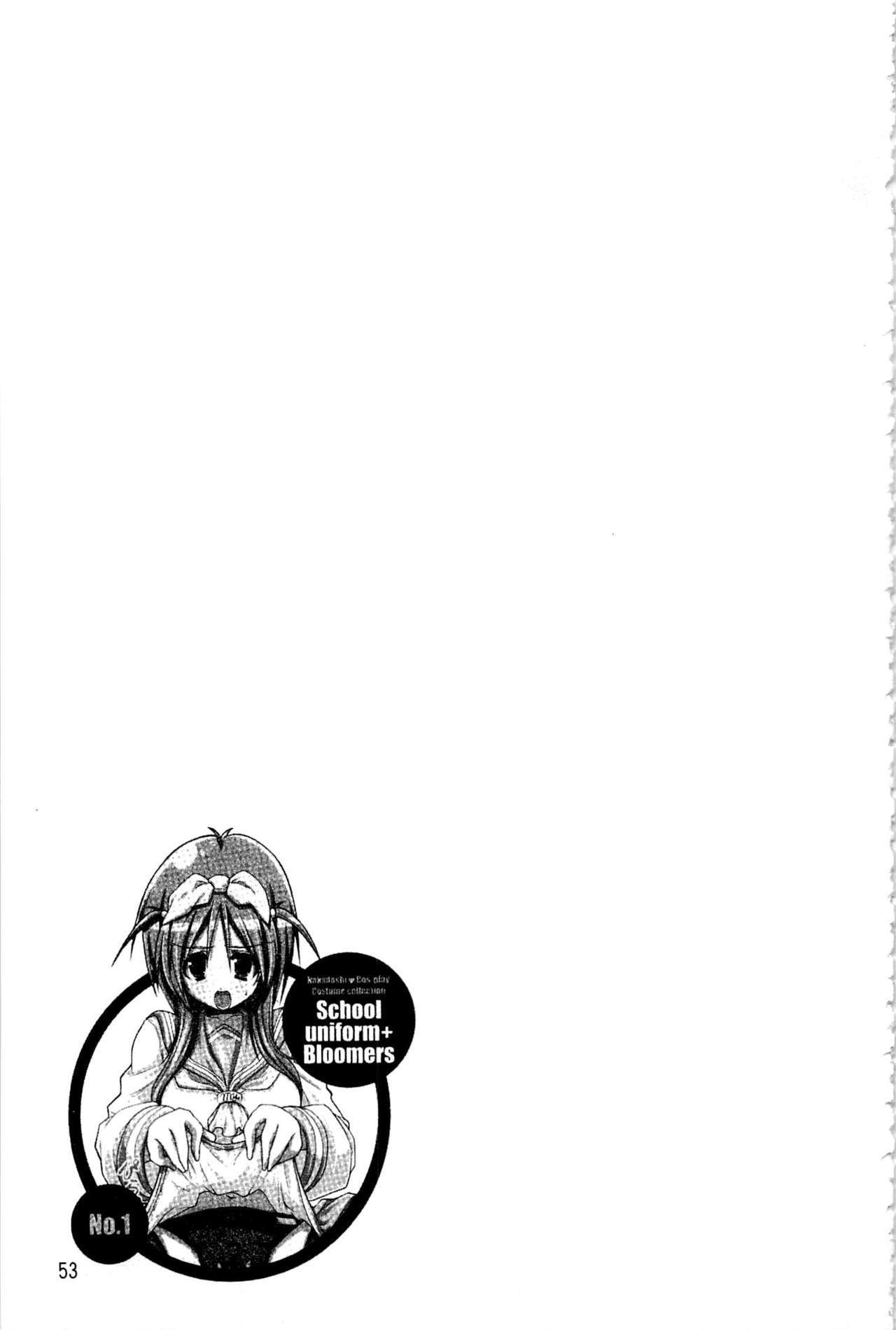 中橋コスプレ|體內射精♥與角色扮演