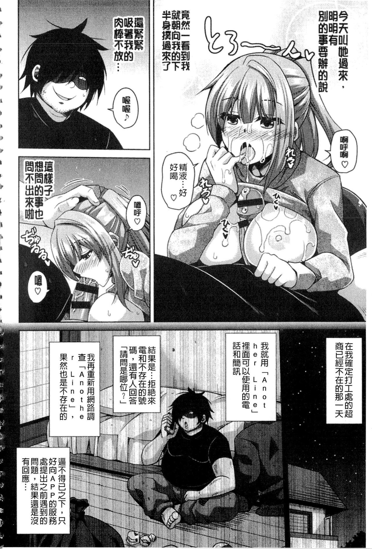 斎院VRコントロール