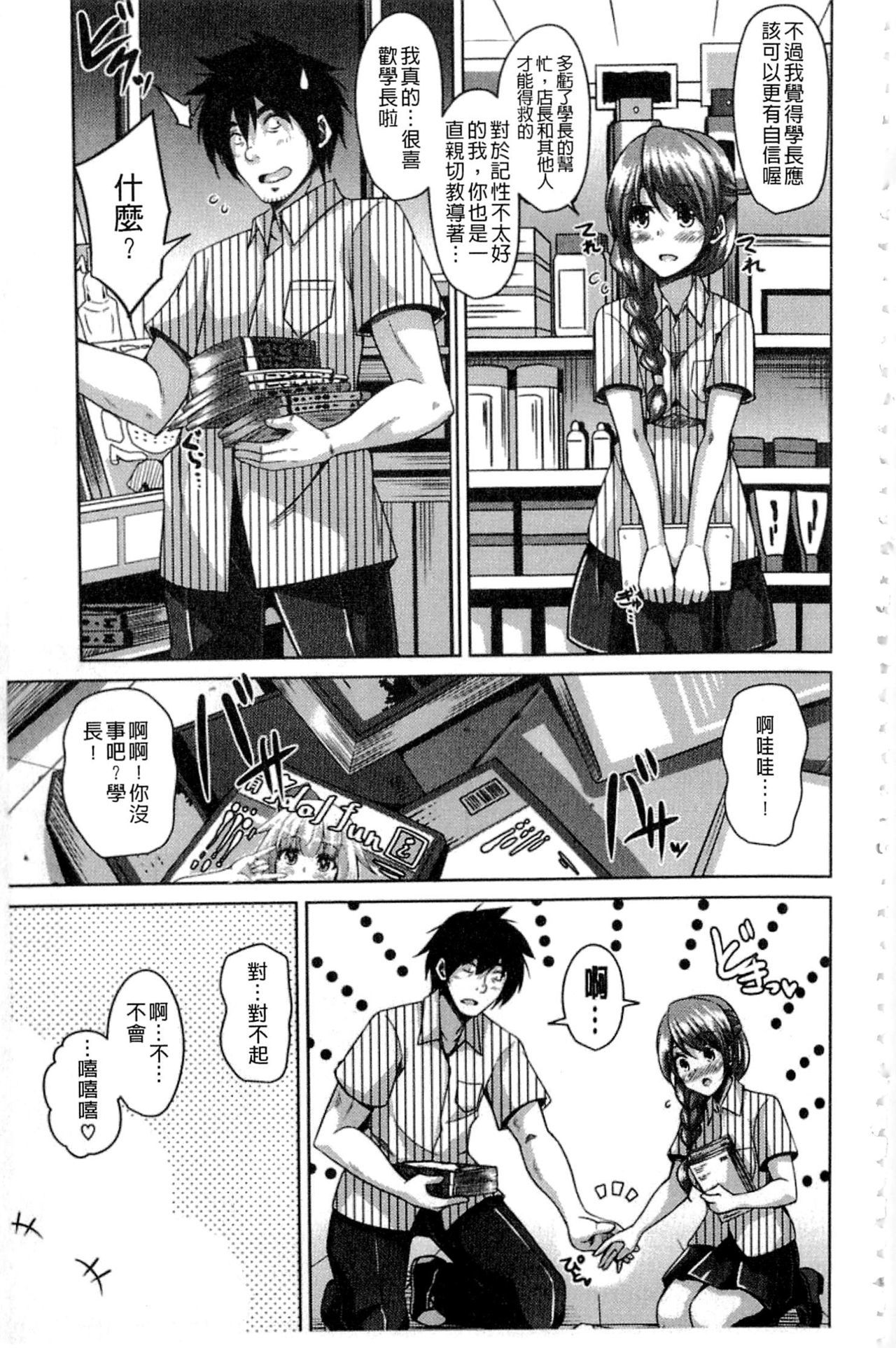 斎院VRコントロール