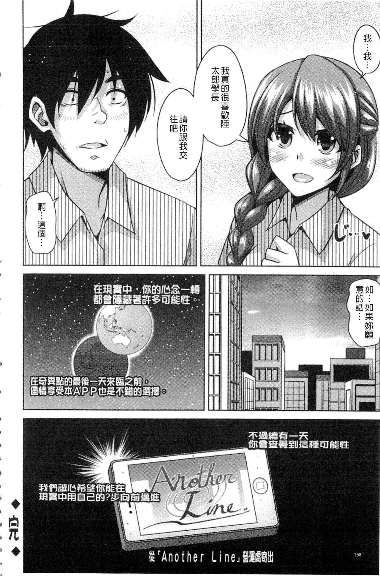 斎院VRコントロール