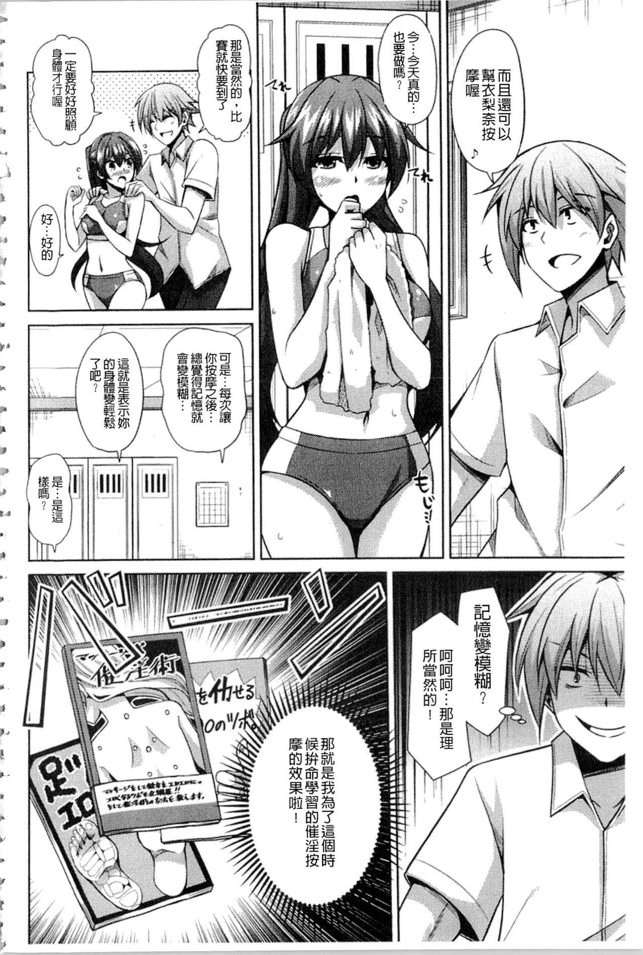 斎院VRコントロール