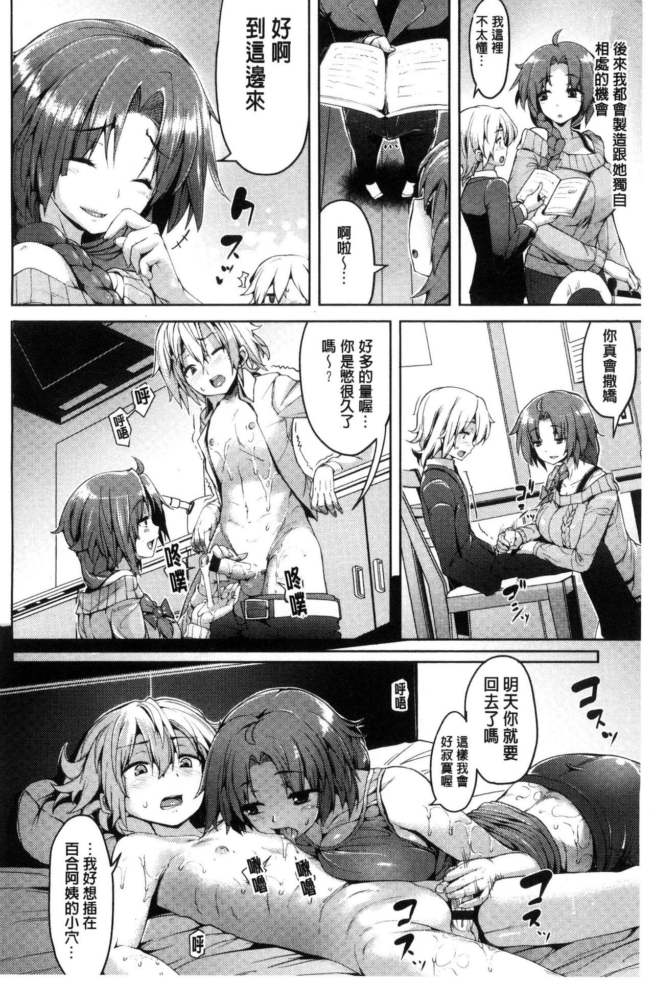 いじらしい君|届人憐愛的妳