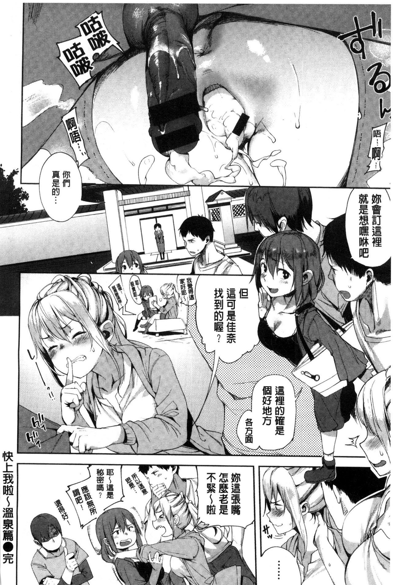 いじらしい君|届人憐愛的妳