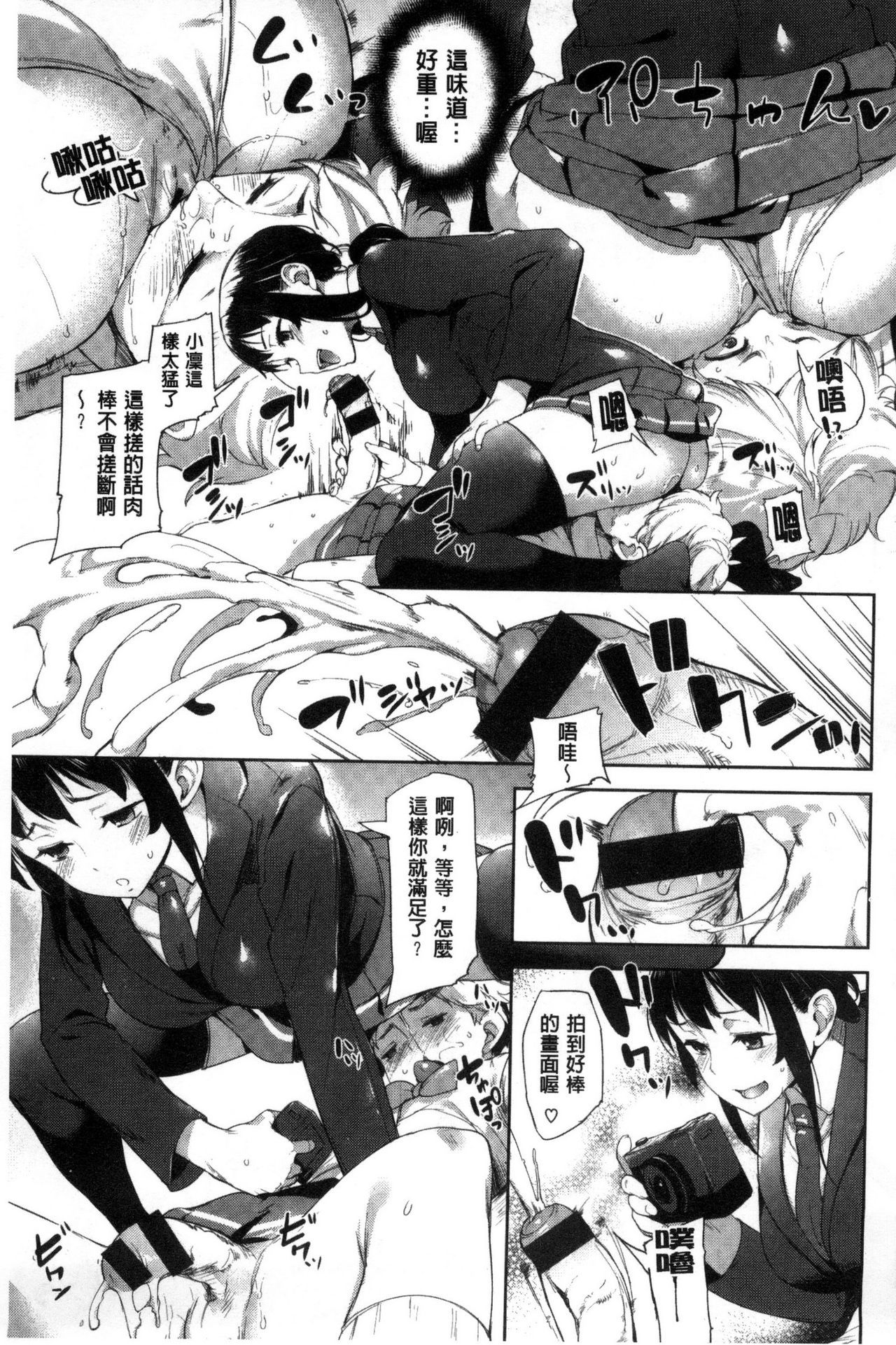 いじらしい君|届人憐愛的妳