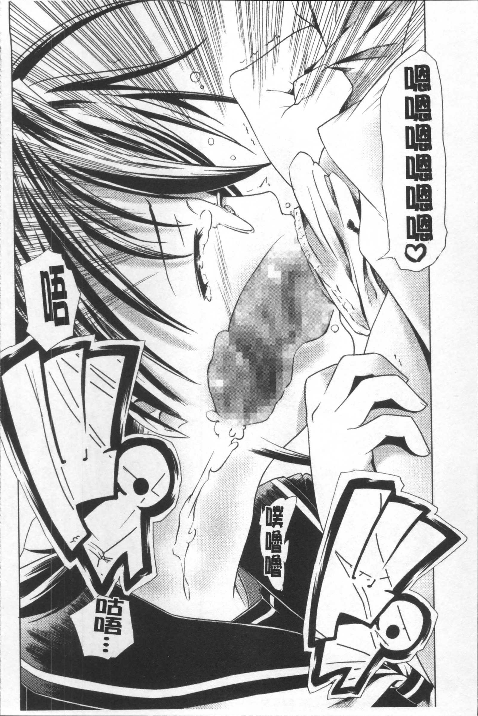 ブルーマーズからメガネデインコウへ!! -ブルマとの違法な性交＆amp;眼鏡！！