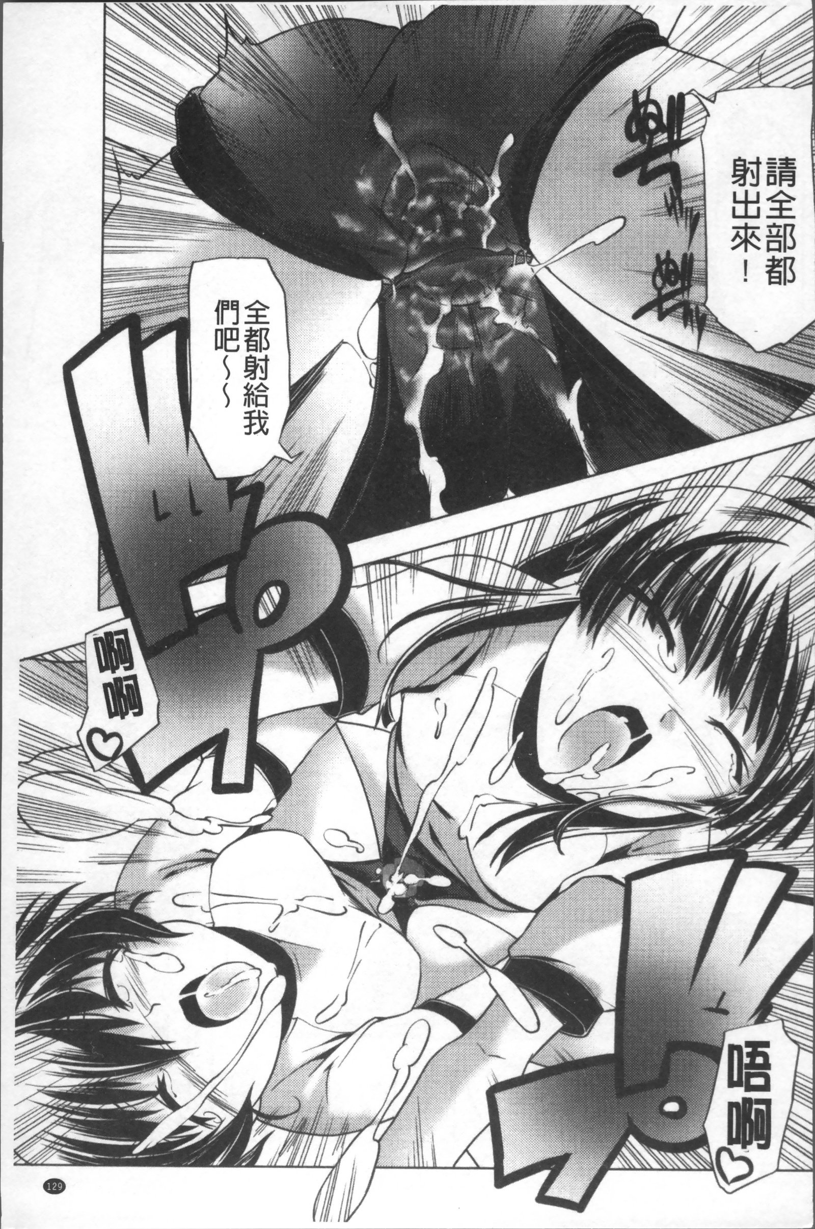 ブルーマーズからメガネデインコウへ!! -ブルマとの違法な性交＆amp;眼鏡！！