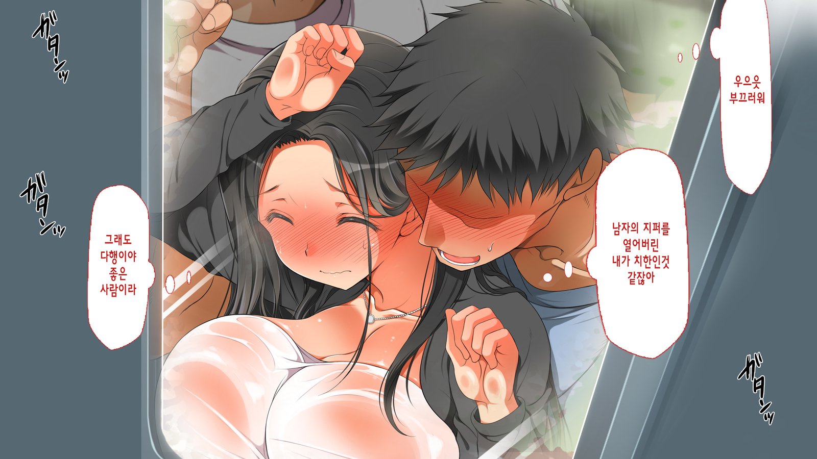 C89・リリー（プレミアム）| 럭키스케베외전