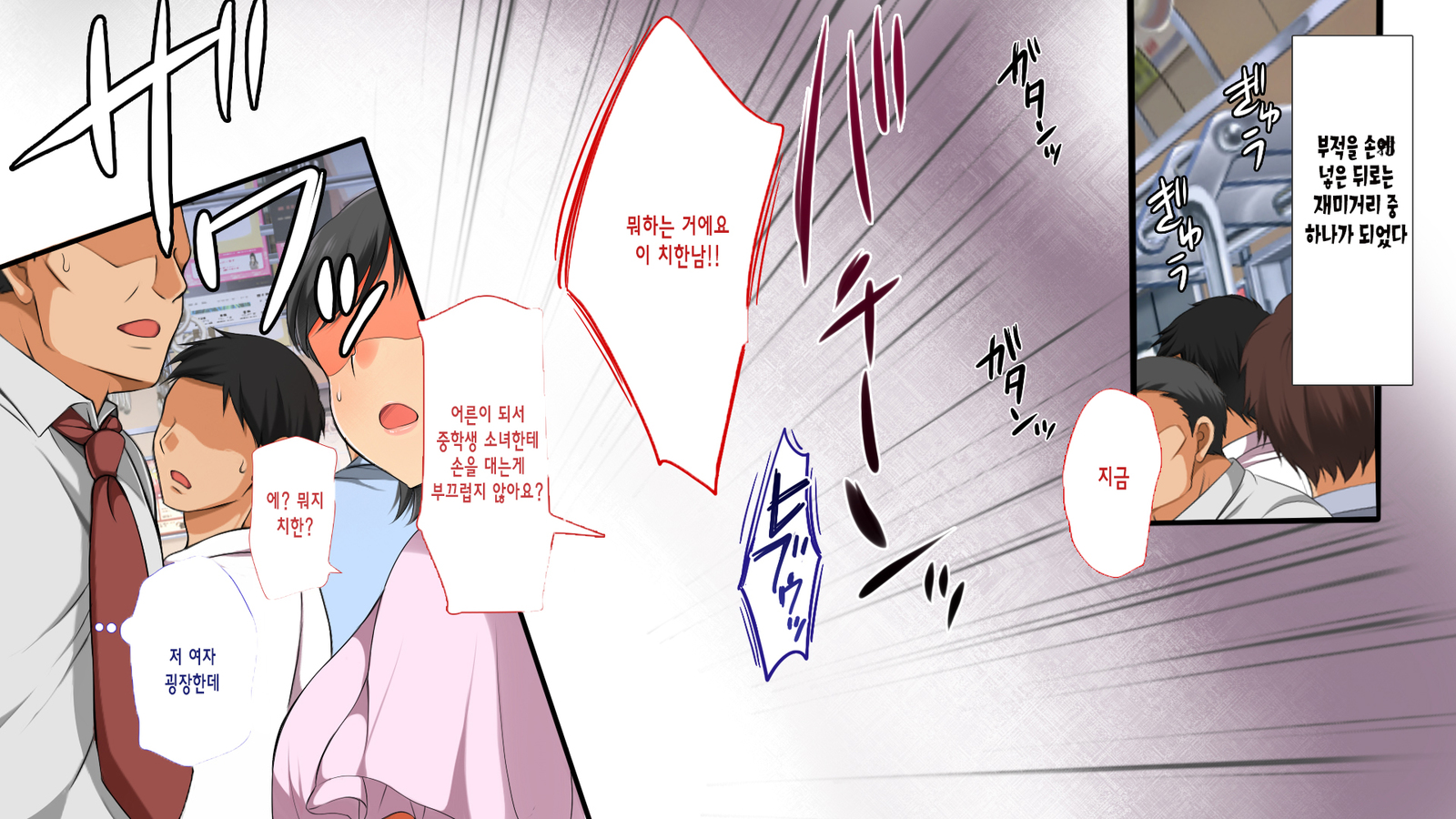 C89・リリー（プレミアム）| 럭키스케베외전