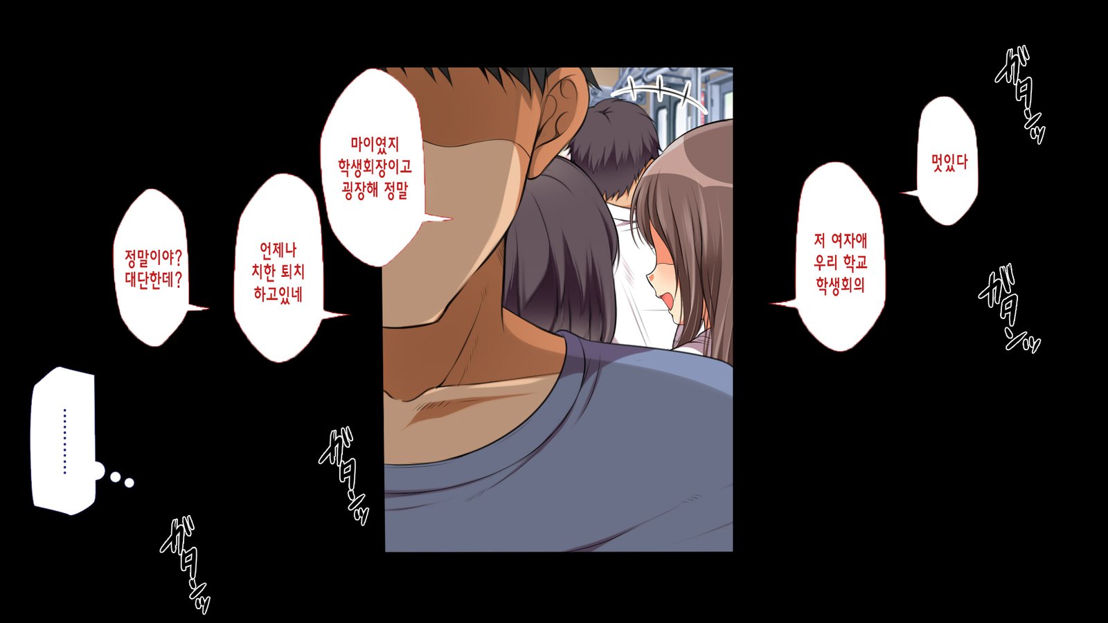 C89・リリー（プレミアム）| 럭키스케베외전