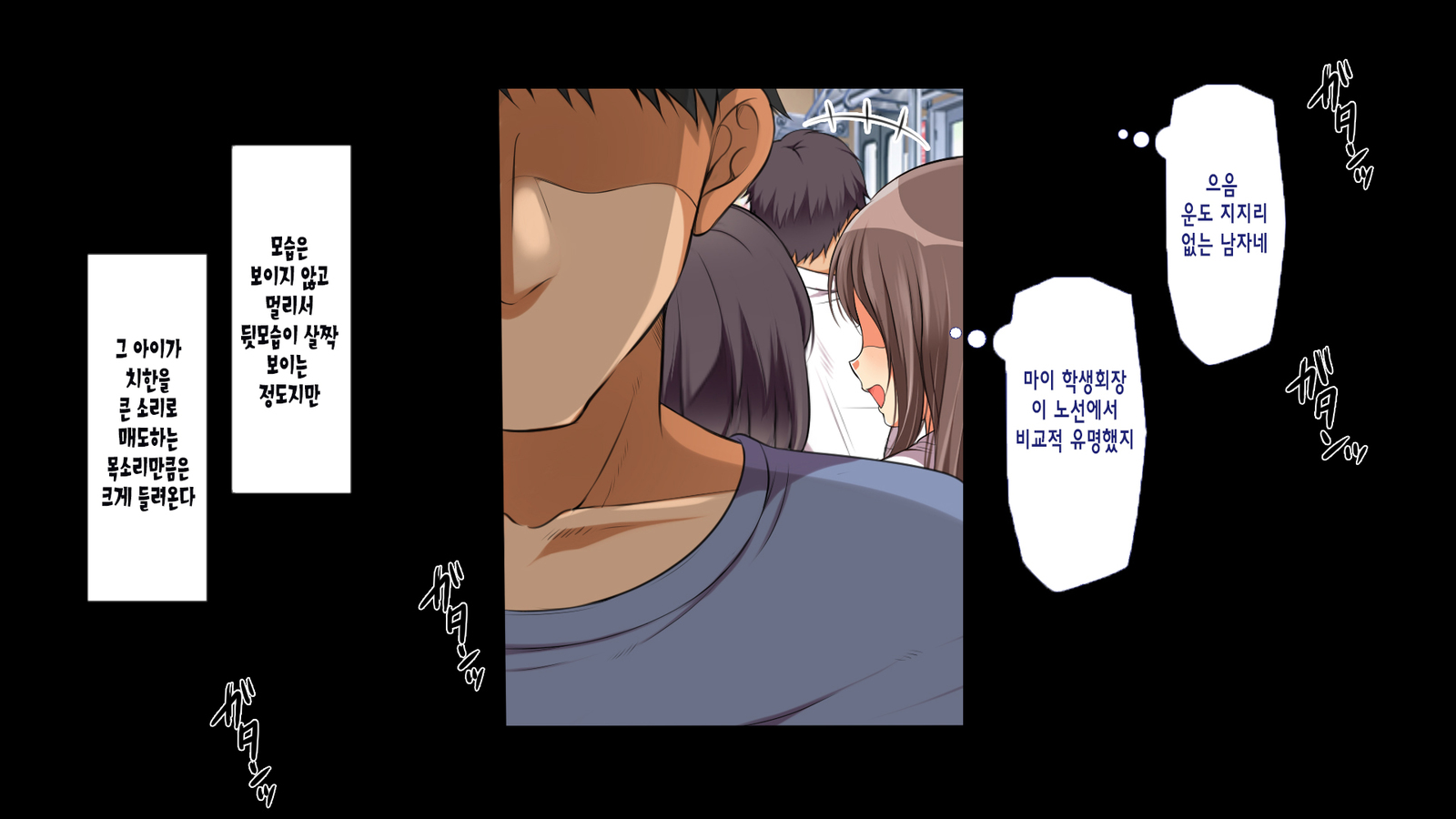 C89・リリー（プレミアム）| 럭키스케베외전