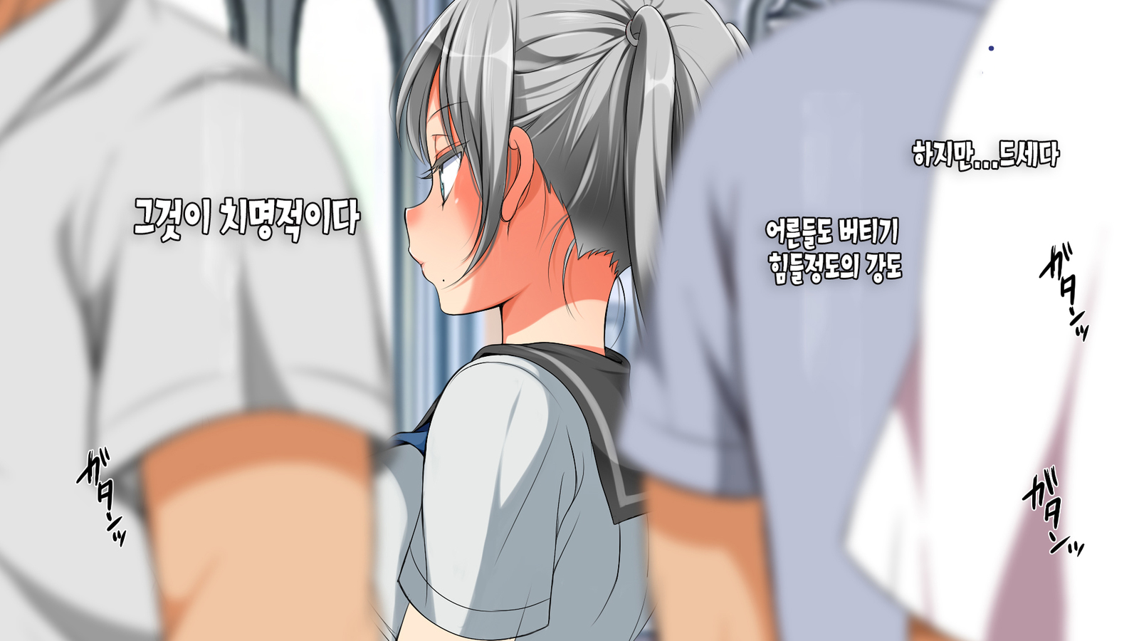 C89・リリー（プレミアム）| 럭키스케베외전