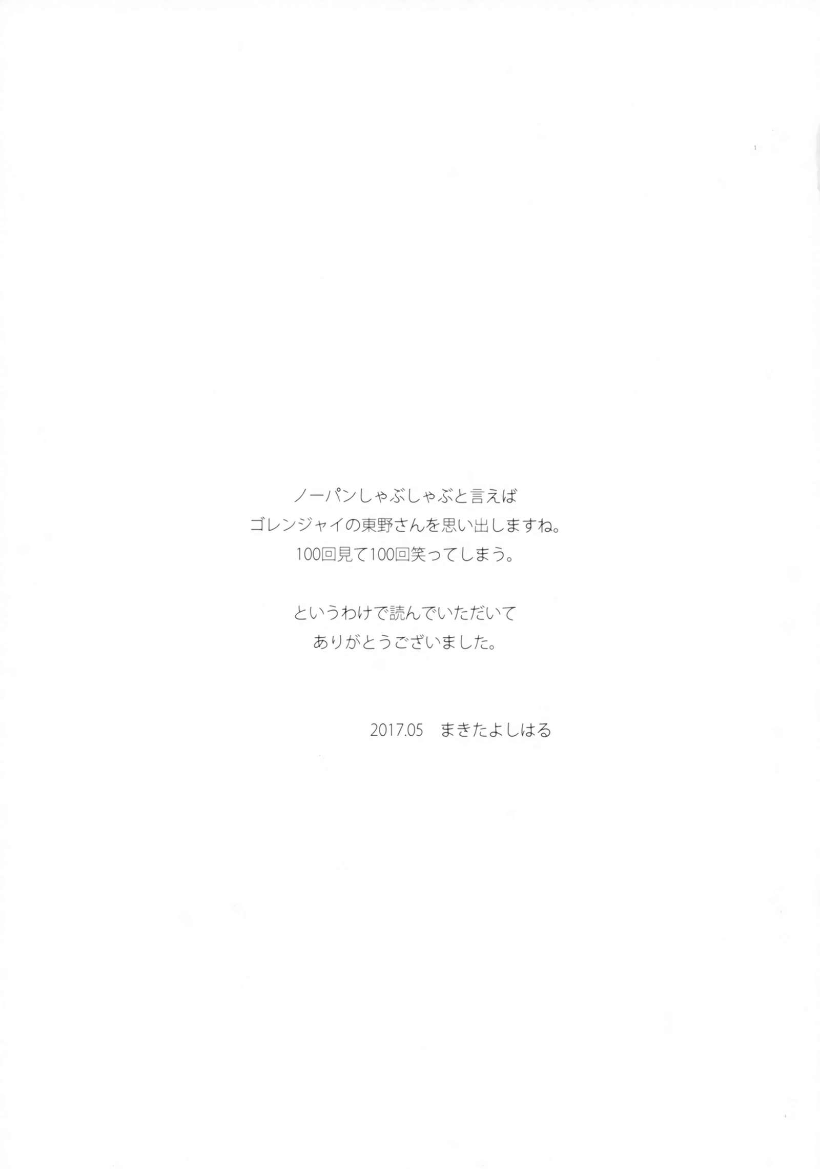 うちのメイドがエルフの姫様！