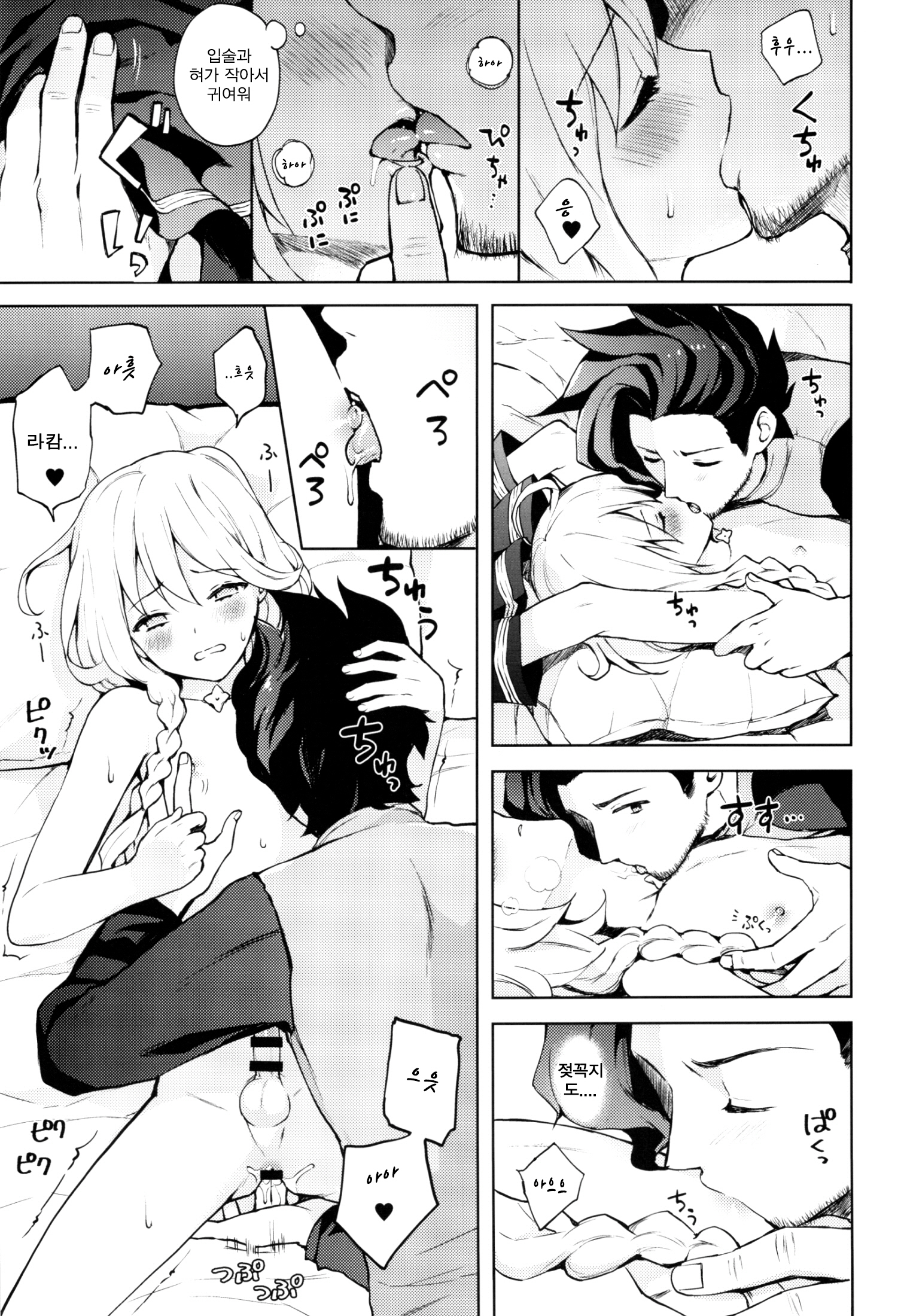 ooo竹刀からデラレナイへや