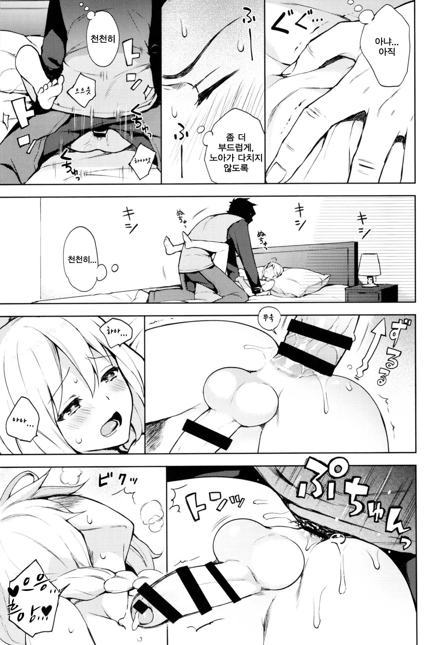 ooo竹刀からデラレナイへや