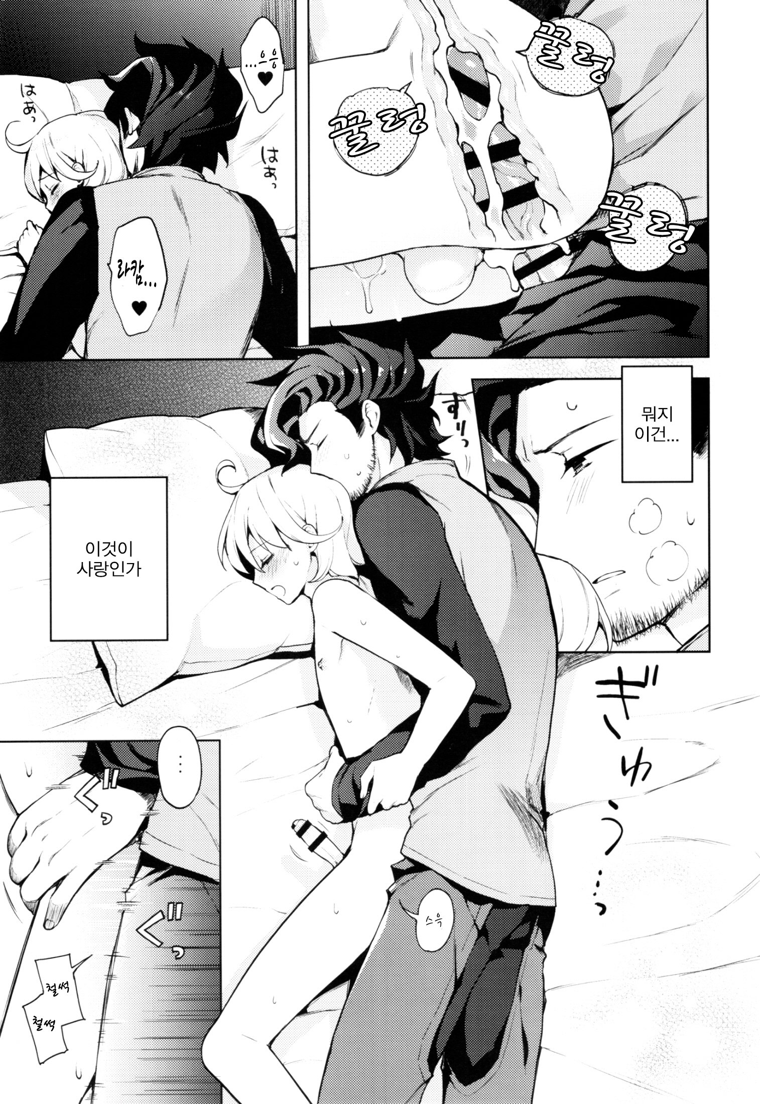 ooo竹刀からデラレナイへや