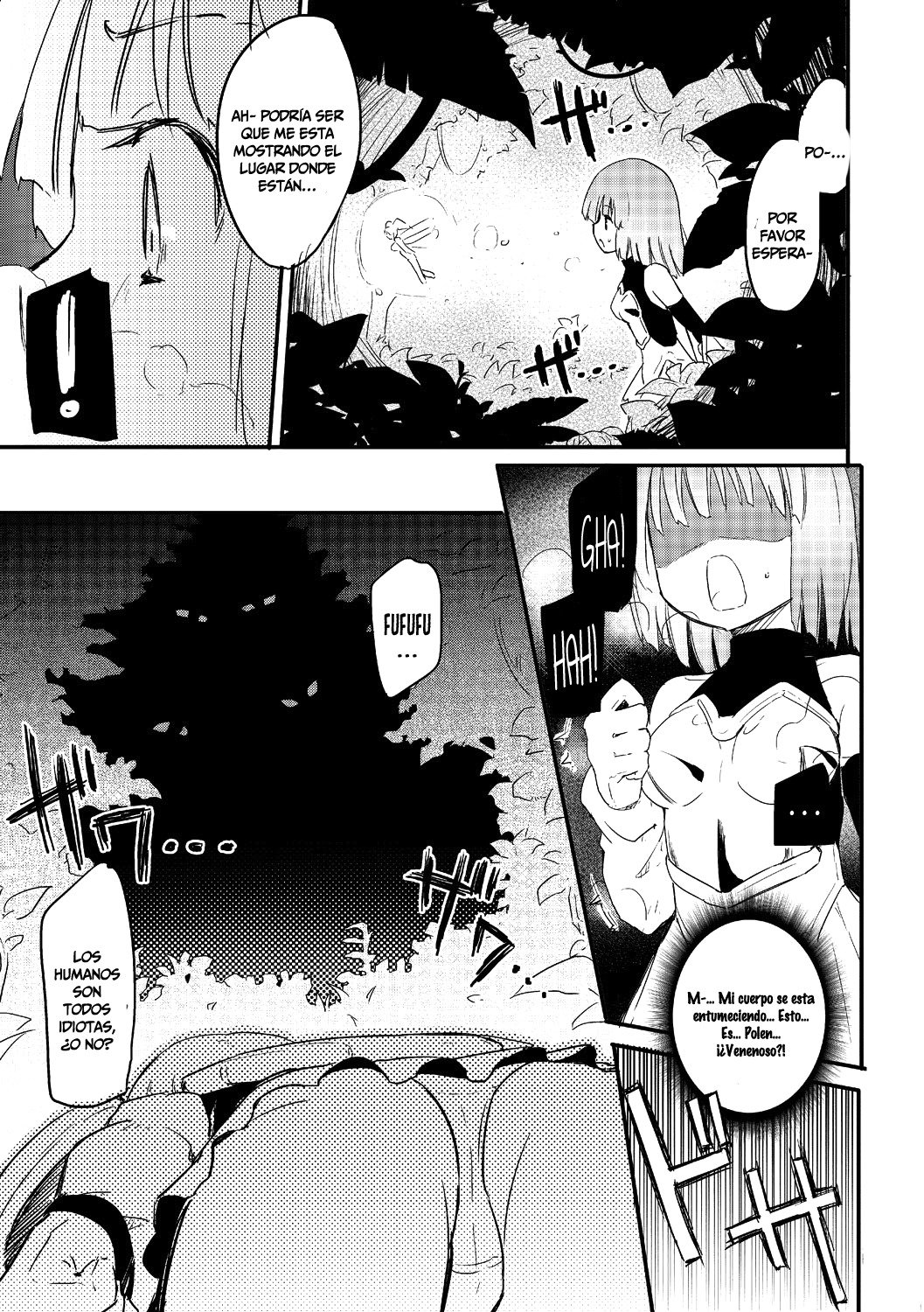 ちちゆりガールズ