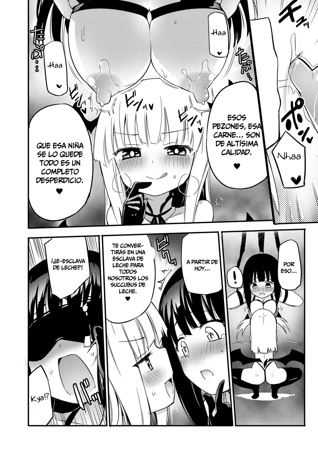 ちちゆりガールズ