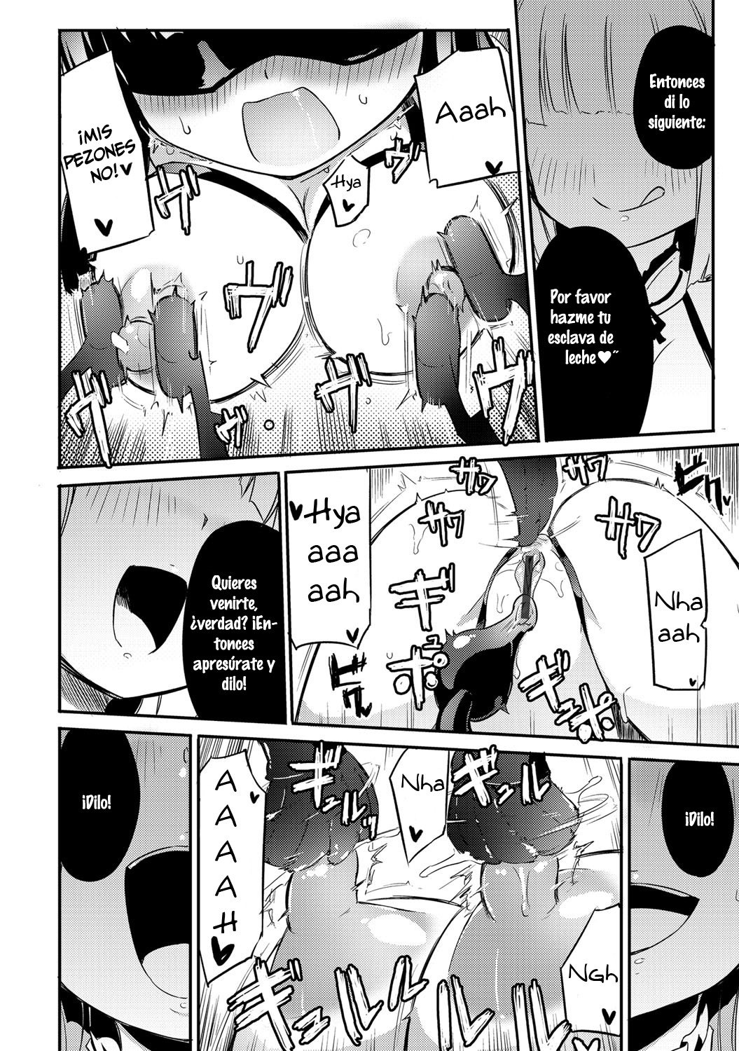 ちちゆりガールズ