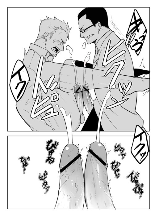 【黑夜汉化组】モニター