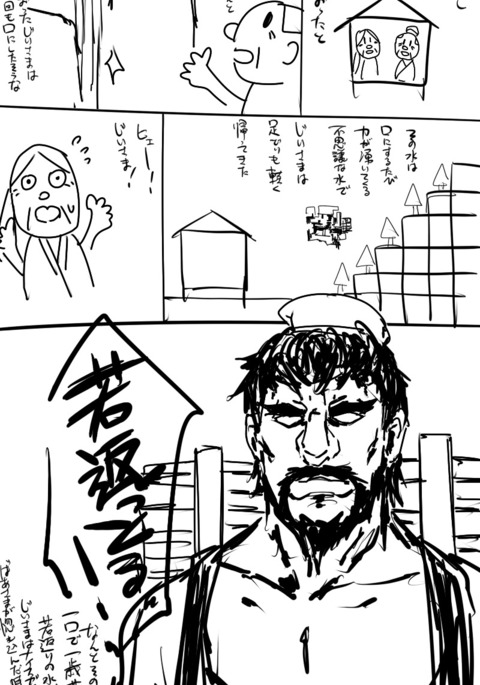 日本○糞話1〜3 +α