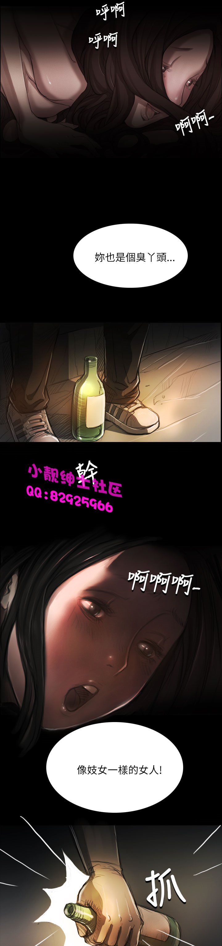 中文韩漫姊姊莲Ch.1-15