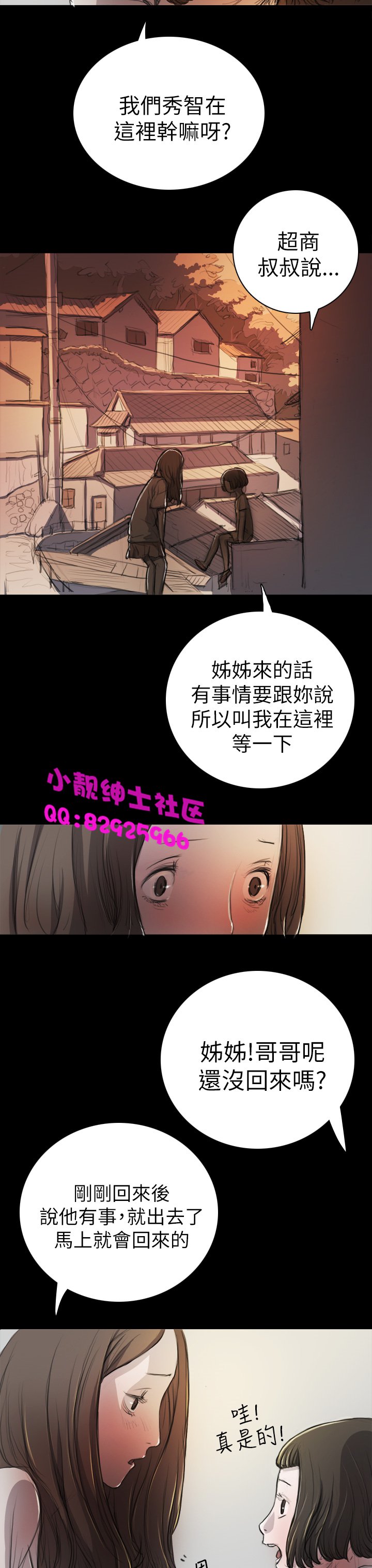 中文韩漫姊姊莲Ch.1-15