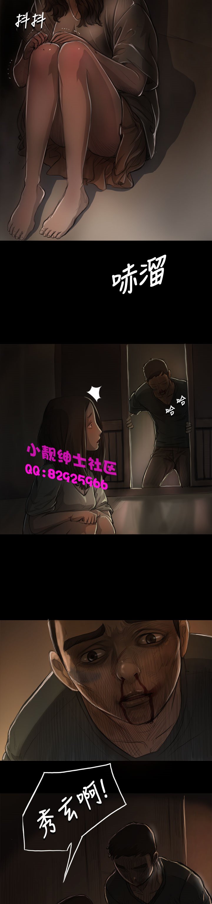 中文韩漫姊姊莲Ch.1-15