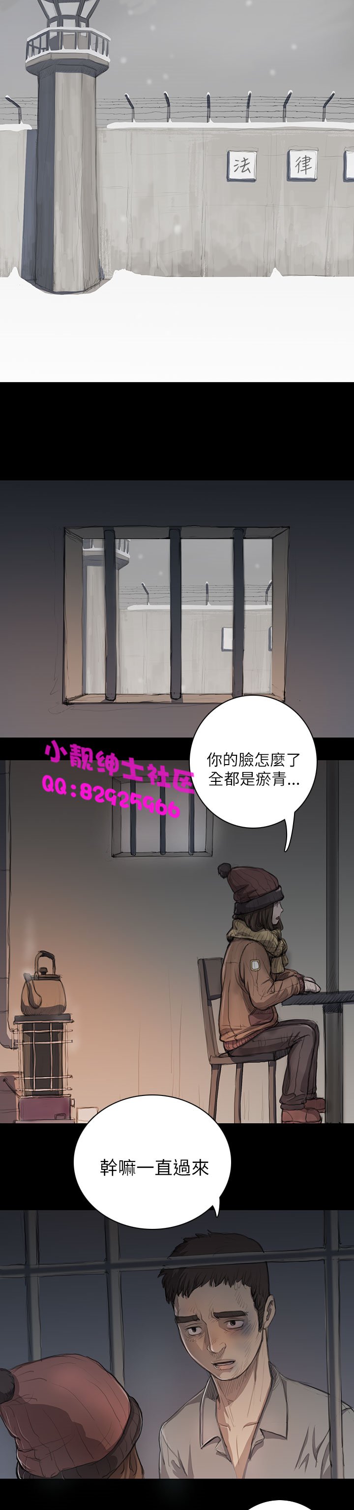 中文韩漫姊姊莲Ch.1-15