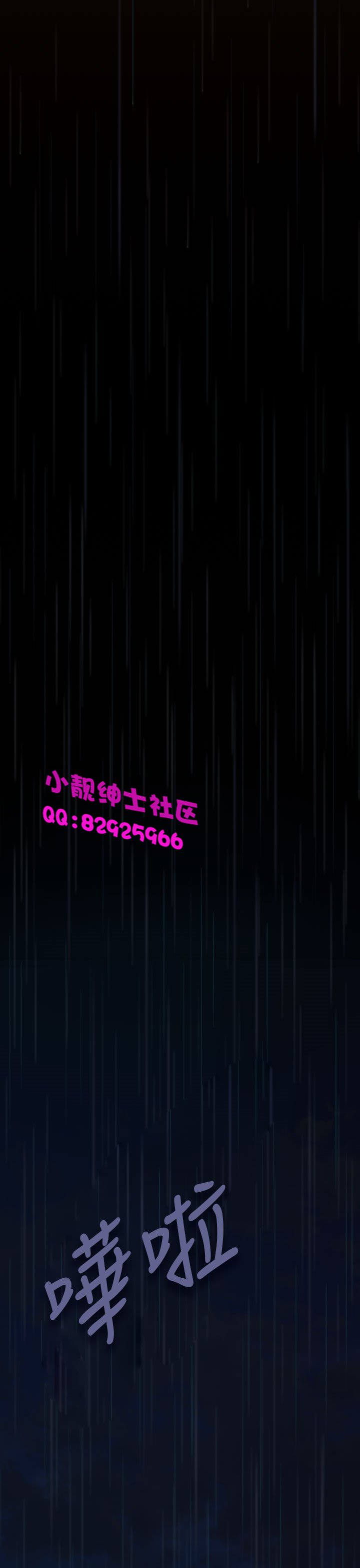 中文韩漫姊姊莲Ch.1-15