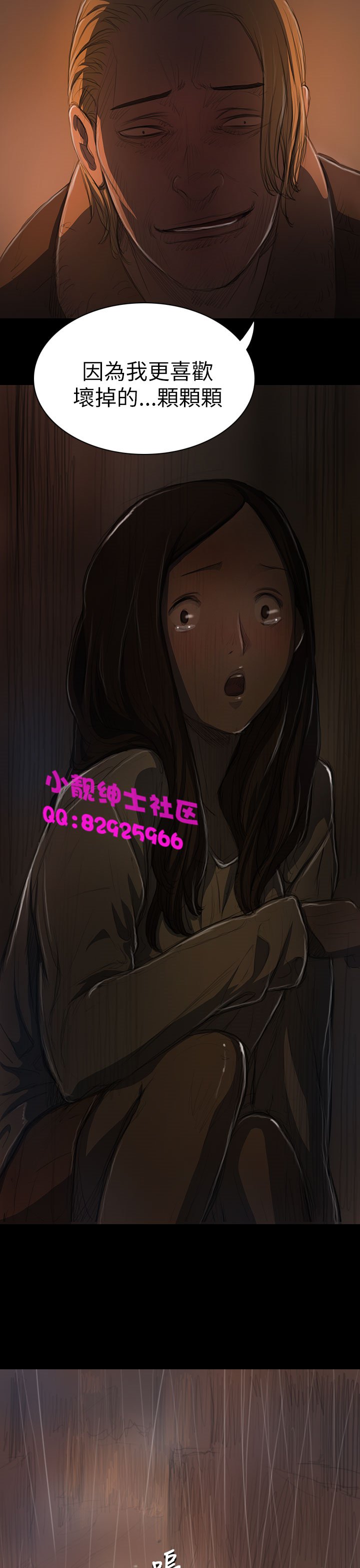 中文韩漫姊姊莲Ch.1-15