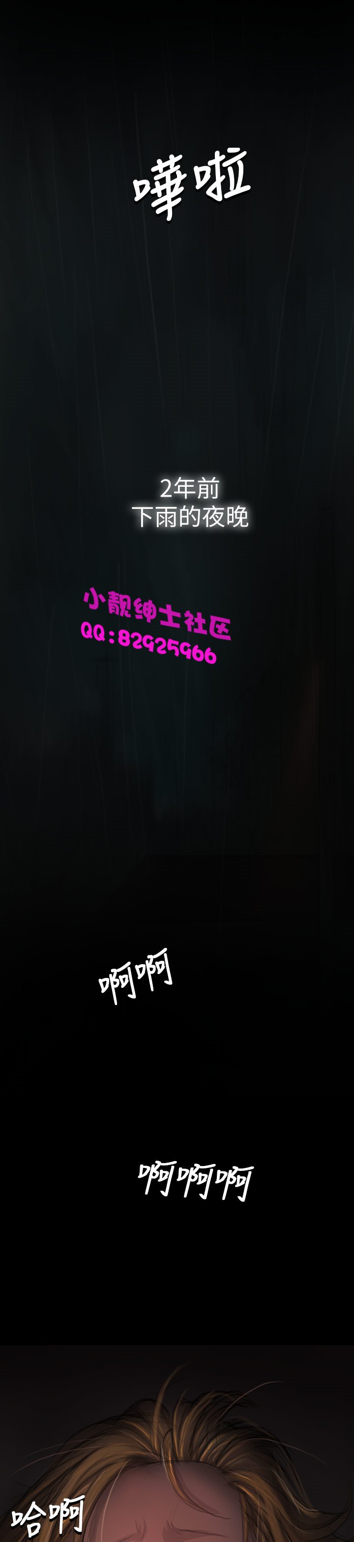 中文韩漫姊姊莲Ch.1-15