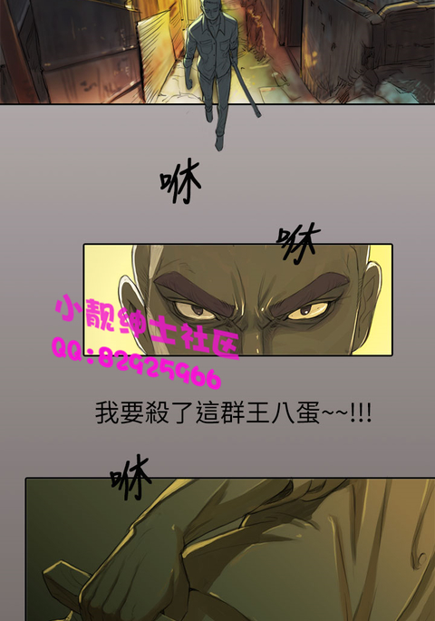 中文韩漫姊姊莲Ch.1-15